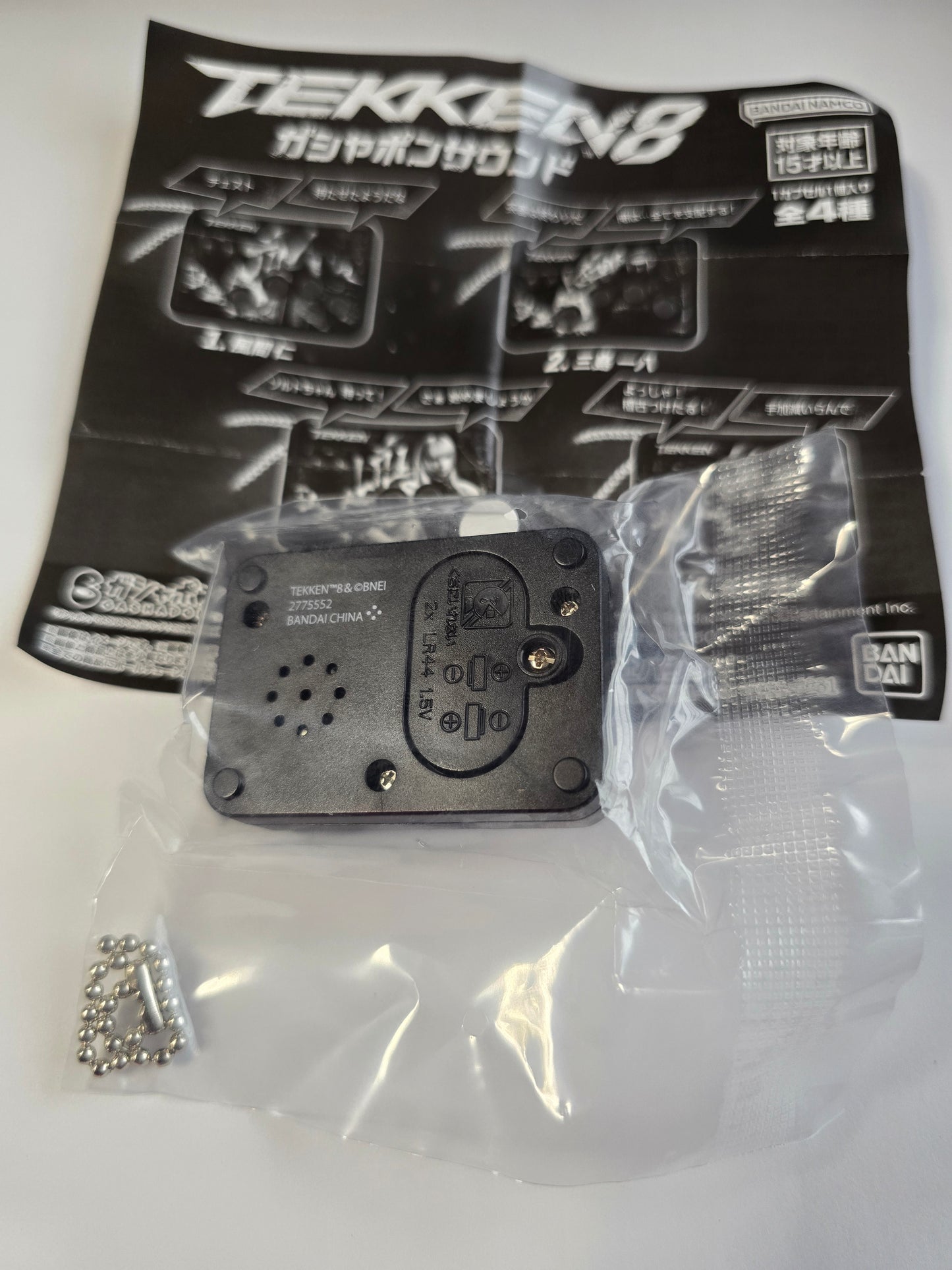Limited Kazuya Arcade Stick Keychain