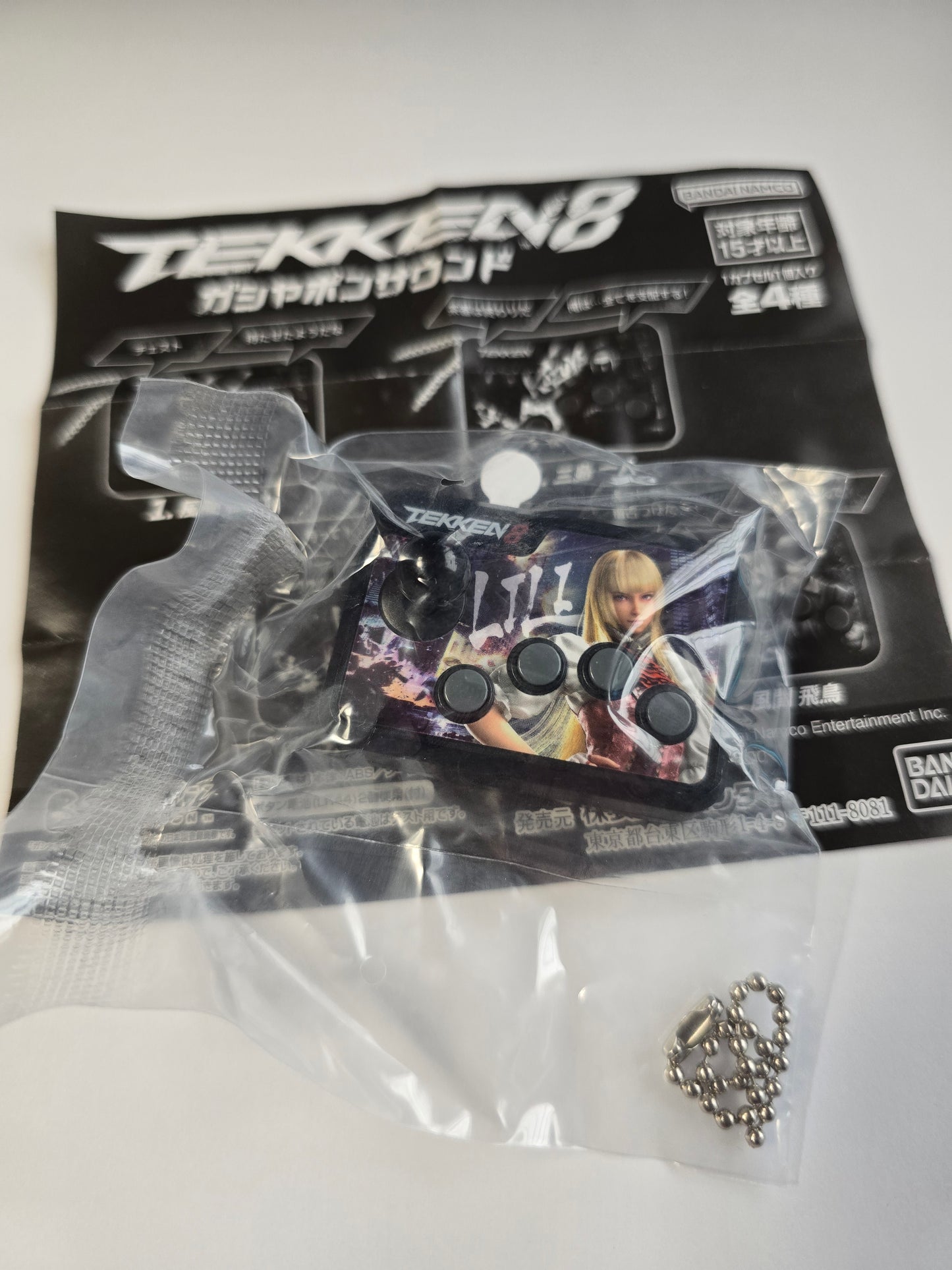 Limited Lili Arcade Stick Keychain