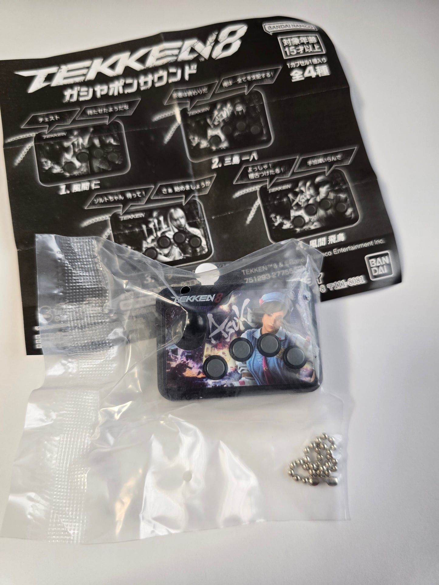 Limited Asuka Arcade Stick Keychain