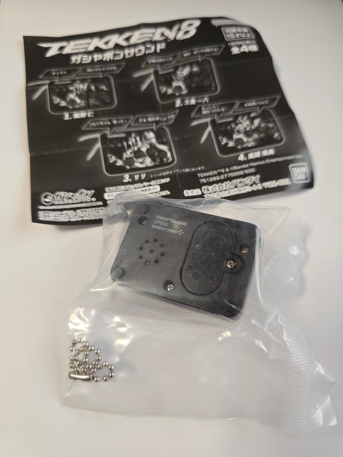 Limited Asuka Arcade Stick Keychain